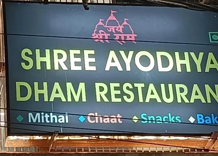 Shree Ayodhya Dham Guest House 300 Meter From Sri Ram Temple Free Pick Up , Drop , Breakfast & Wifi